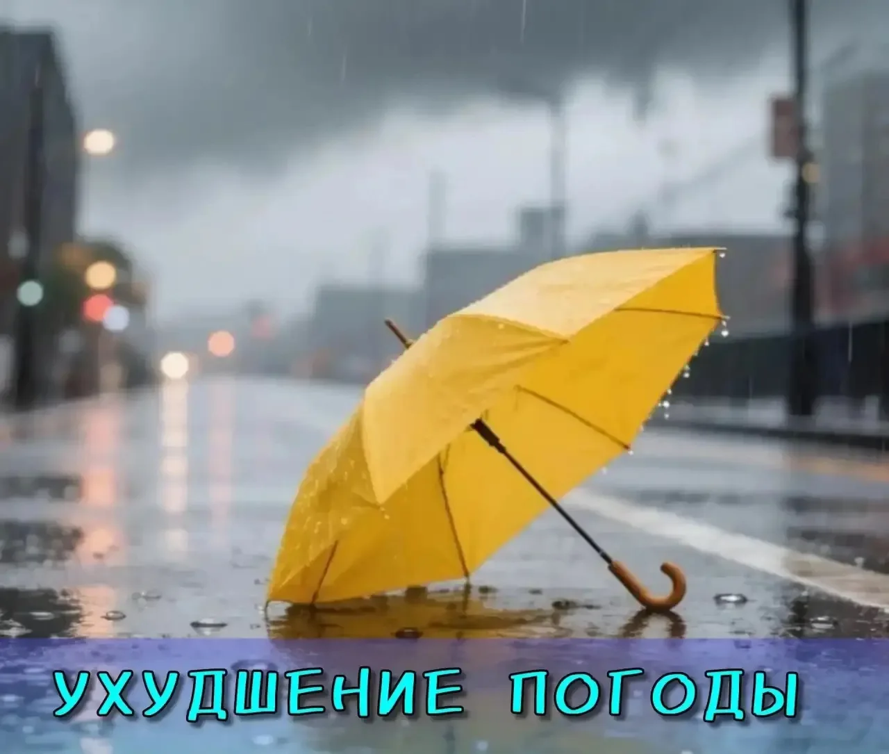 В Приморье объявлено штормовое предупреждение