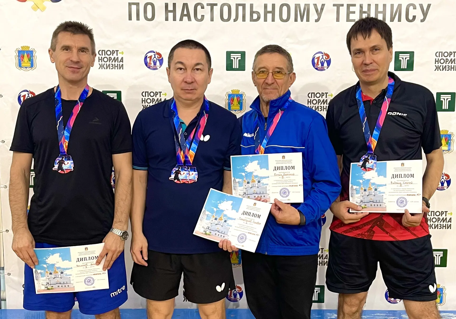 ⚡️⚡️⚡️ Подведены итоги Чемпионата города Тобольска - 2️⃣0️⃣2️⃣6️⃣ по настольному теннис...