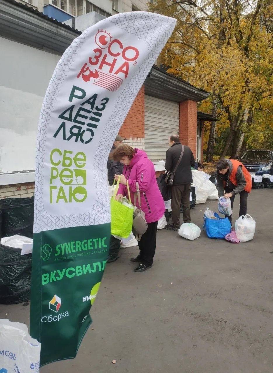На выходных в районе Соколиная гора прошла акция по раздельному сбору отходов 🙌🏻