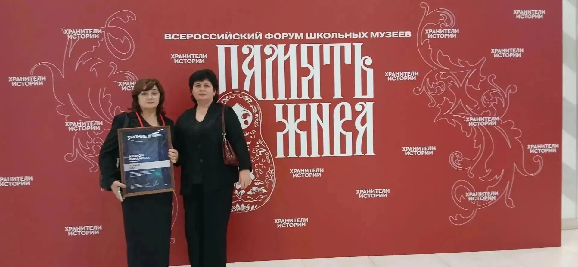 Всероссийский форум школьных музеев «Память жива» прошёл в Подмосковье (в конгрессно-вы...