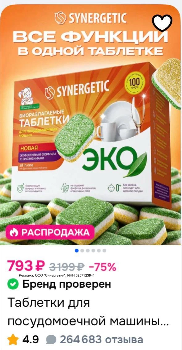 Скидка 20% ТОЛЬКО по 18 октября