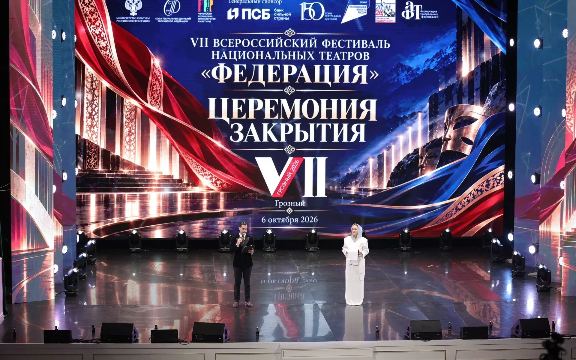 Башкирский театр драмы имени Мажита Гафури представил на фестивале «Федерация» спектакл...