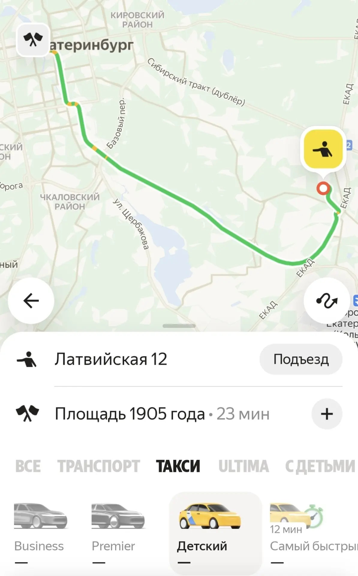Из-за атаки беспилотников на дата-центр «Яндекса» во Владимире произошел сбой в работе ...