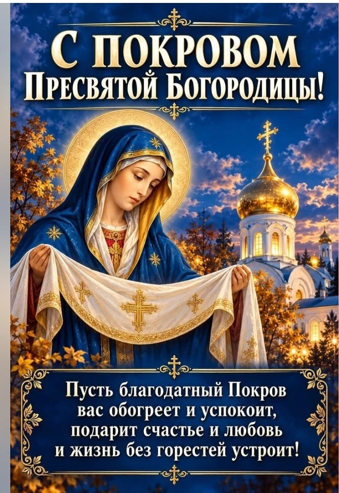 Самые интересные вечерние открытки 💙🧡💛