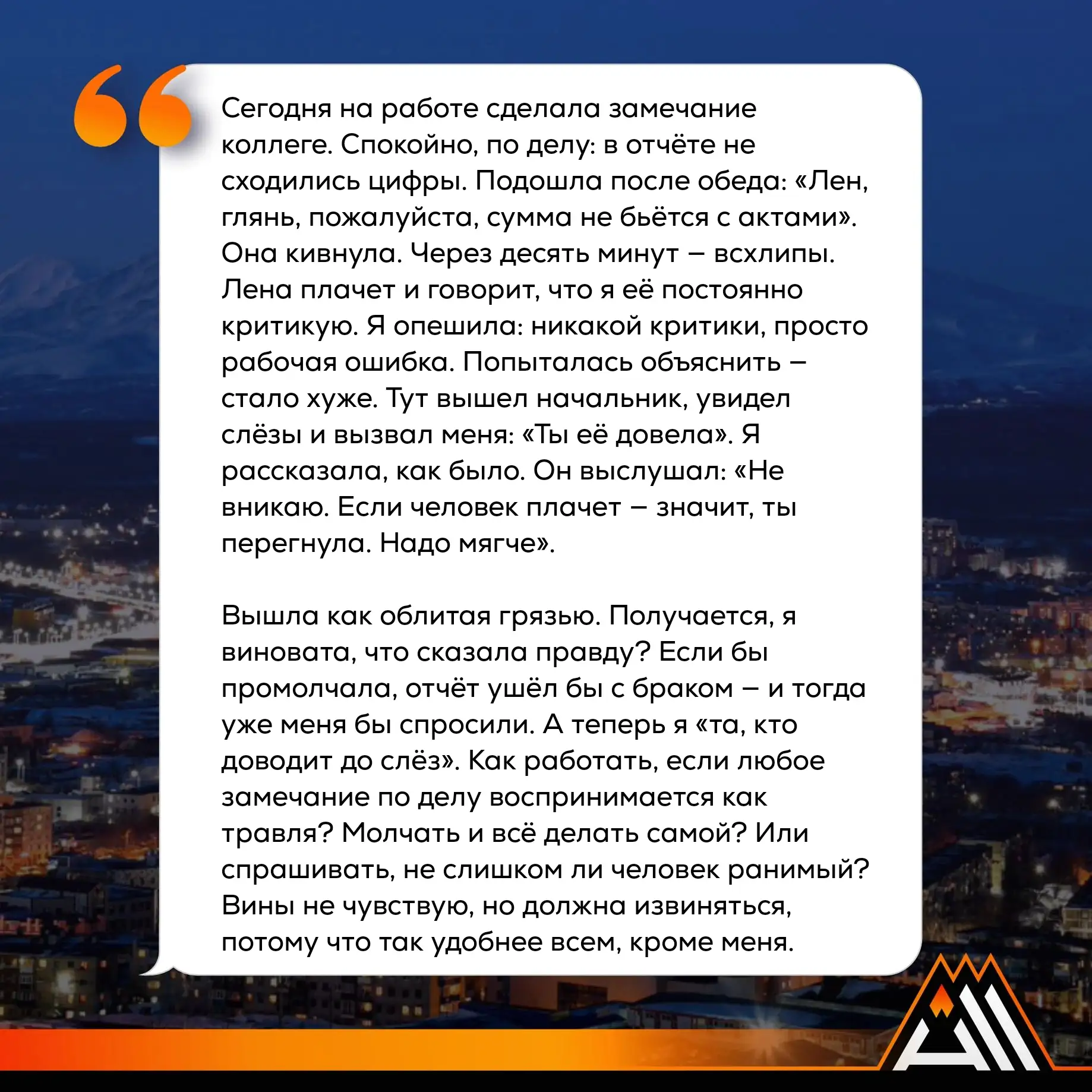 #Нам_пишет_Вся_Камчатка
