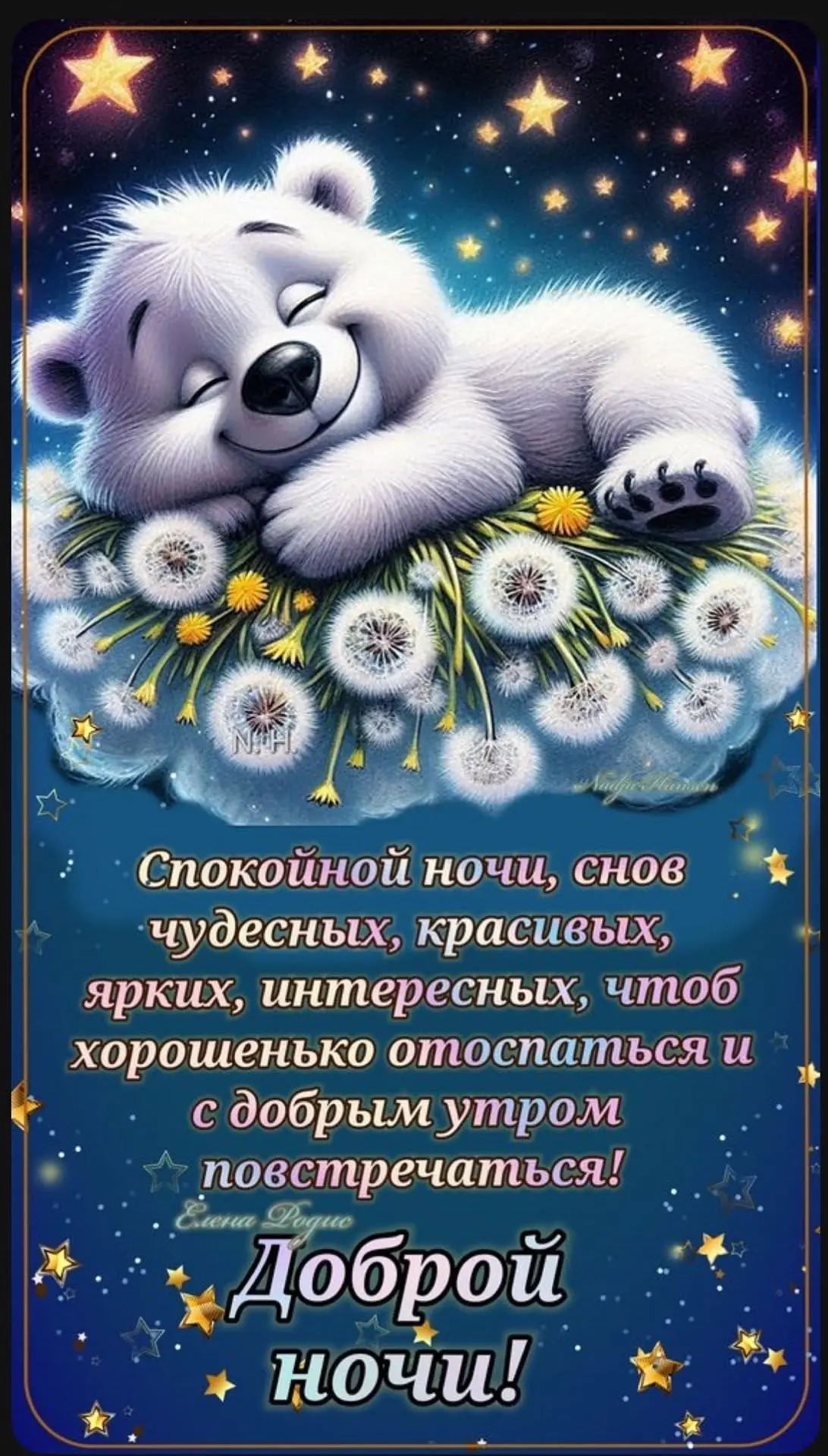 самые лучшие