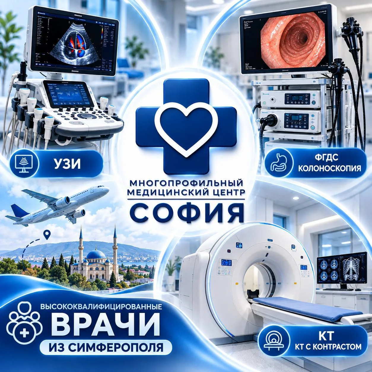 🚨 Важная новость для жителей Херсонщины: медицинский центр "СОФИЯ" в Геническе расширя...
