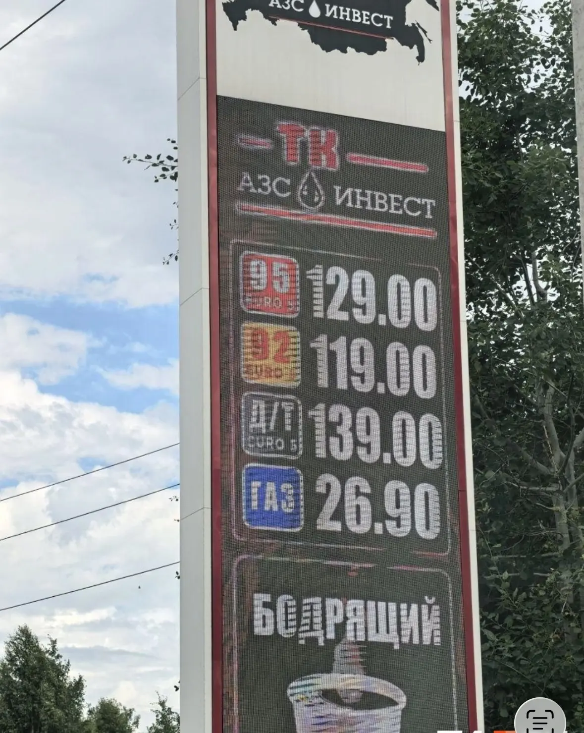 Бензиновый кризис в Свердловской области преодолён. Решающую роль сыграло вмешательство...