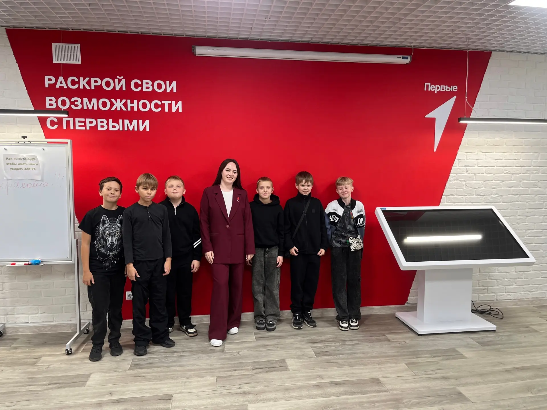 🇷🇺ДВИЖЕНИЕ ПЕРВЫХ | Путешествия