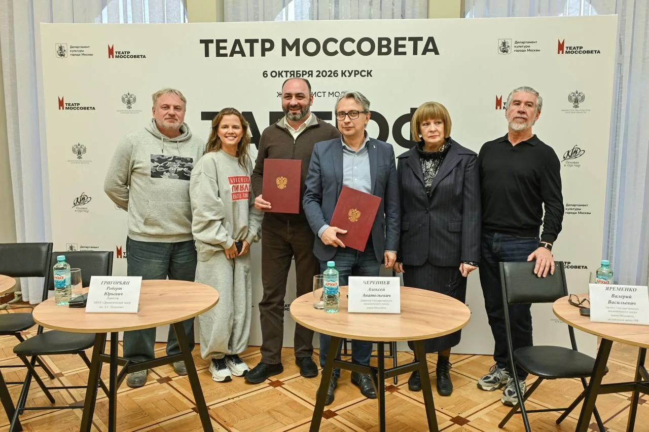 🎭 театр МОССОВЕТА 🎭