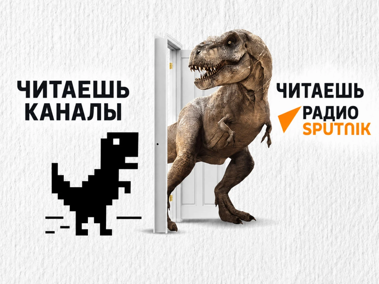 Хватит смотреть на мир в пикселях