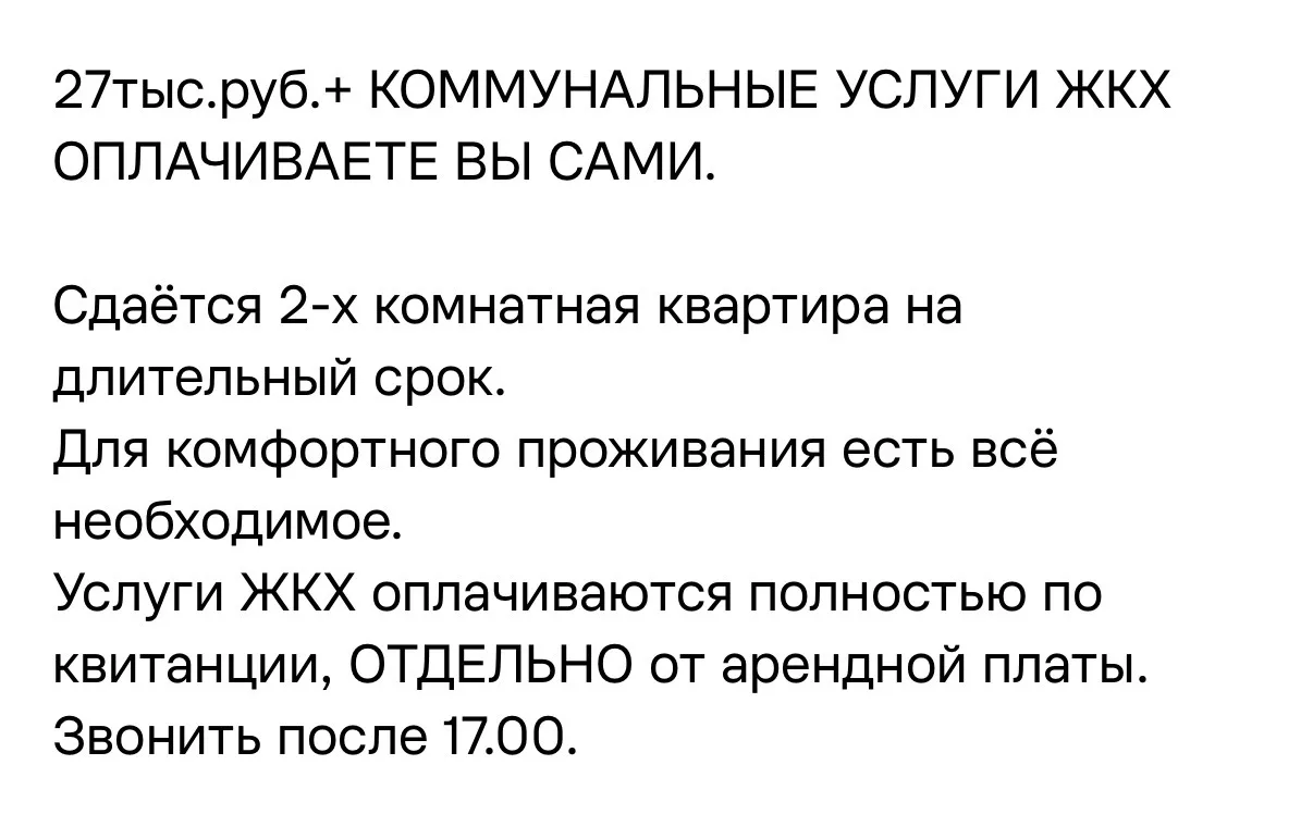По всем вопросам писать в ЛС.