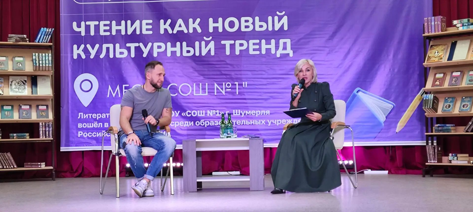 Когда литература встречается со сценой: как прошла встреча школьников с Оскаром Кучерой