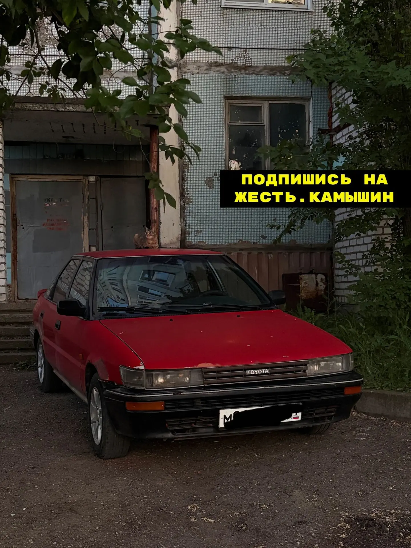 Встретил на 3 городке вот такого ретро японца. Как думаете какого года выпуска этот апп...
