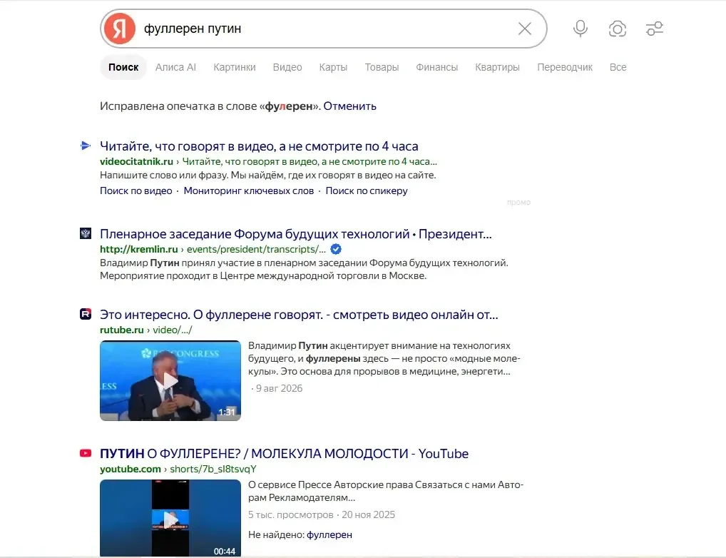 Друзья, хочу поделиться с вами информацией, которая меня очень вдохновила. При запросе ...