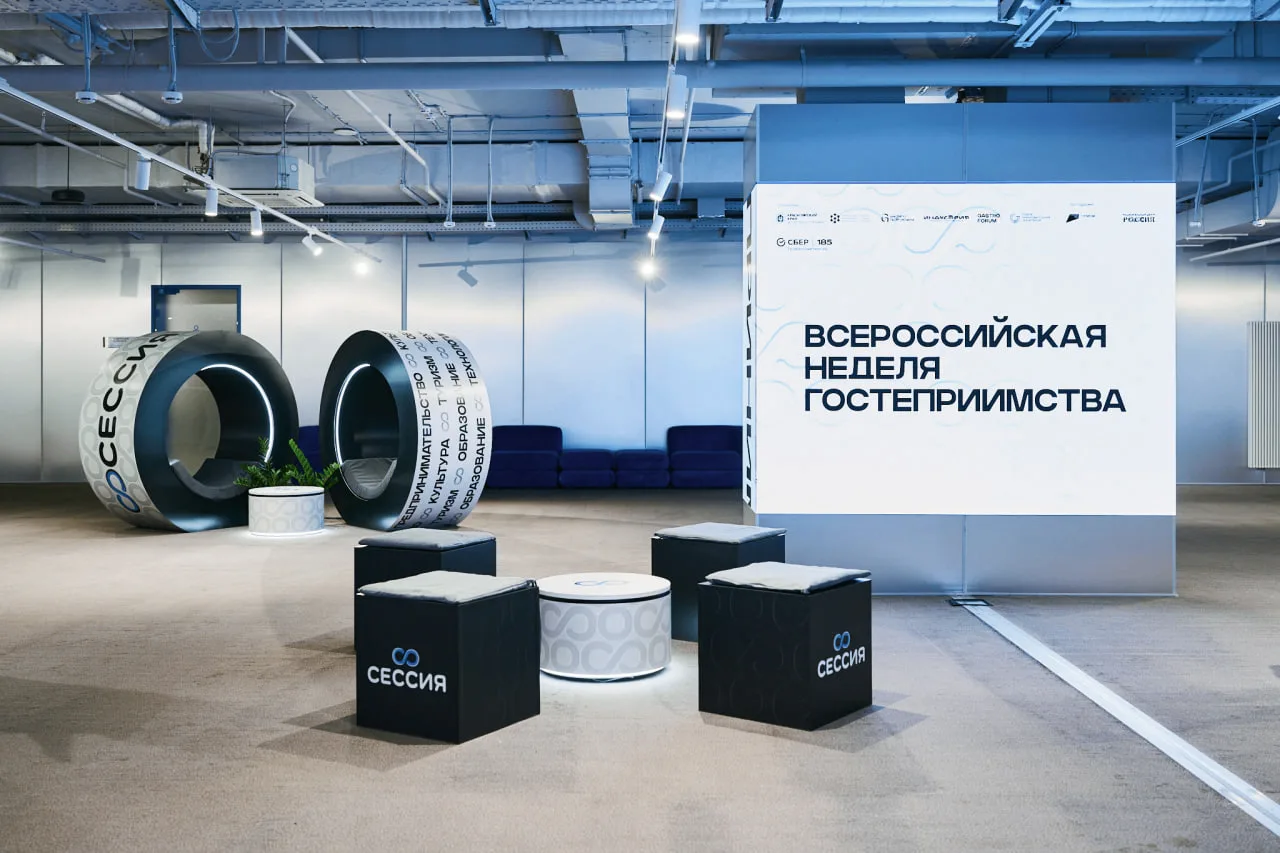 СФУ откроет на Алтае колледж для индустрии гостеприимства вместе с курортом «Манжерок»