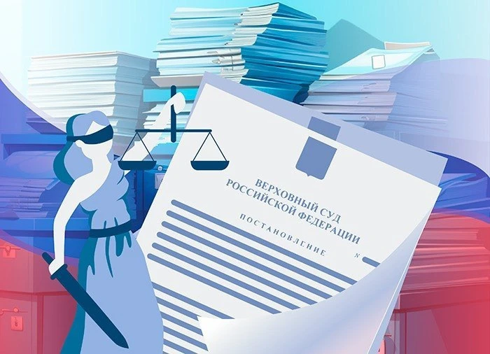 Взыскание пеней по НДС: ВС РФ поддержал расчет срока с подачи уточненной декларации