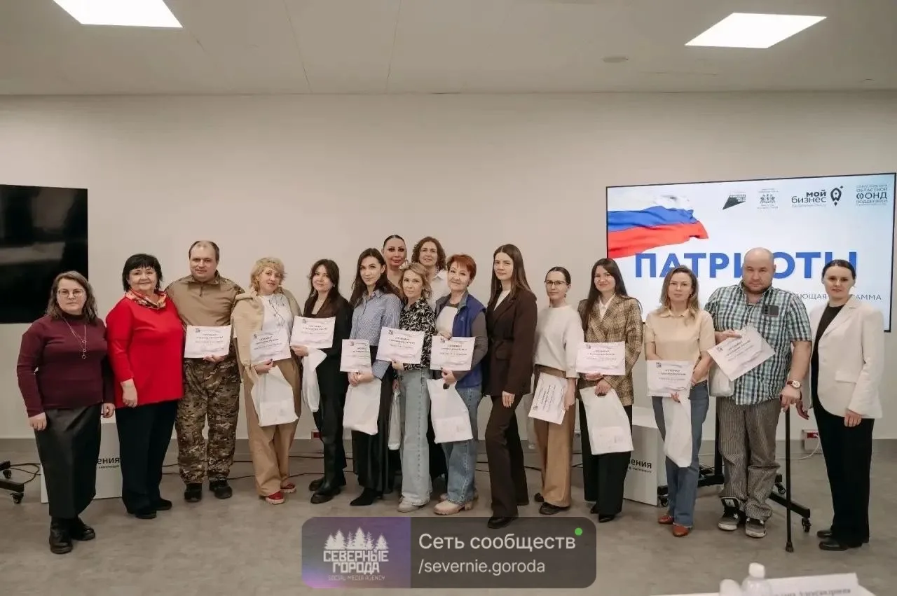 ✍ Ветераны СВО и их семьи смогут пройти обучение по запуску бизнеса в Свердловской области