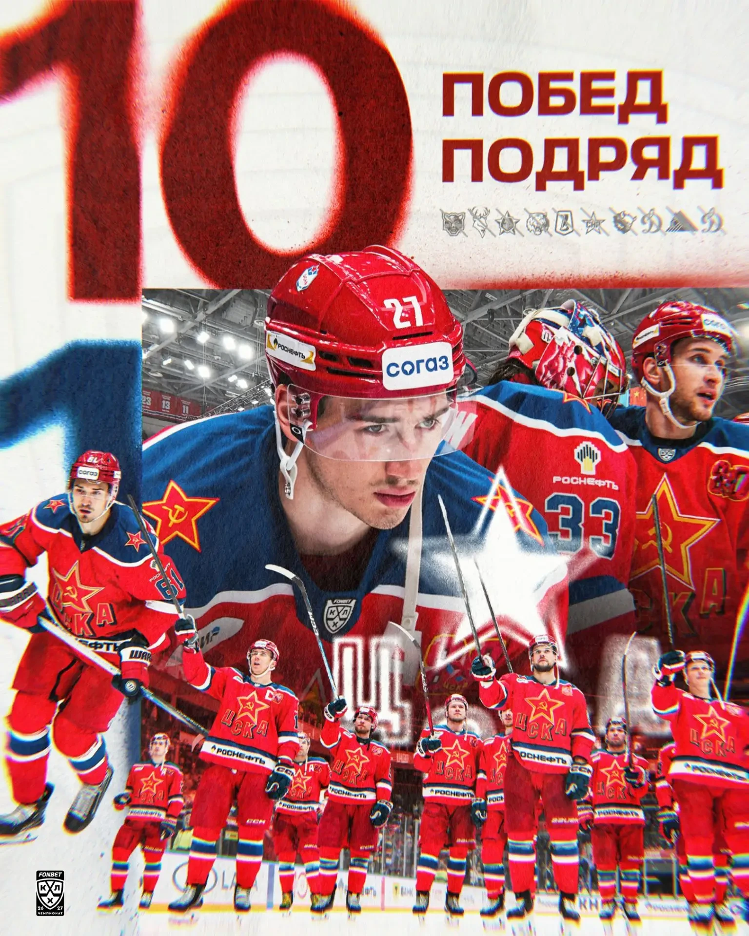 🔴🔵 Красно-синяя машина Игоря Никитина 🔴🔵