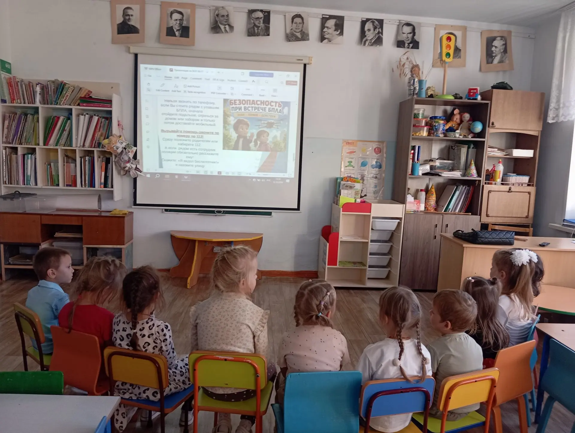 Сегодня в группе  у дошкольников прошёл урок безопасности. Основная цель занятия — сфор...