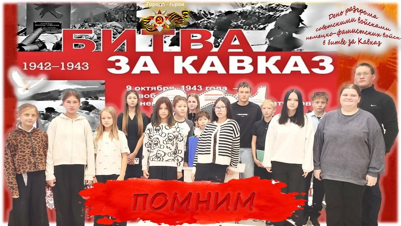 9 октября — День воинской славы России!