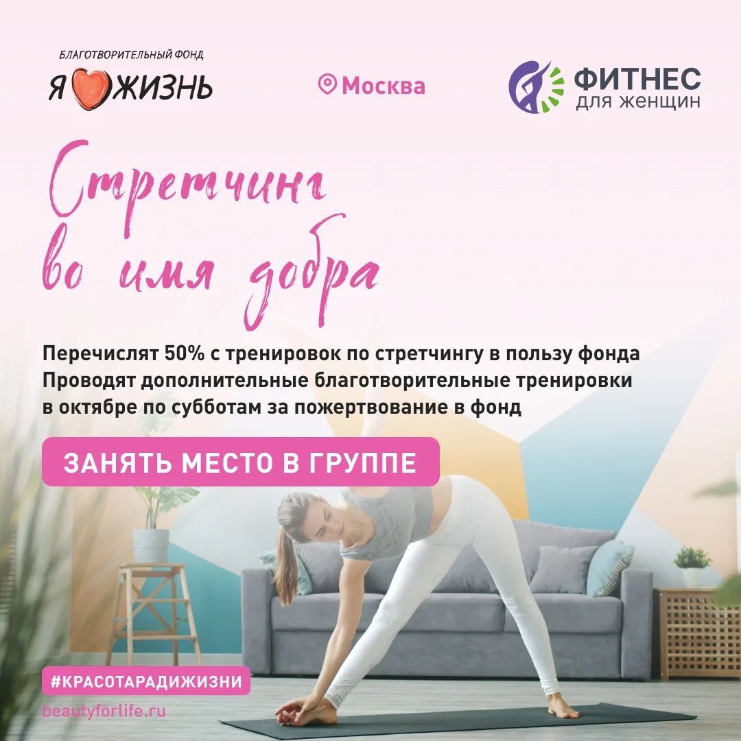 Мы часто живём в голове. Прокручиваем диалоги, строим планы, решаем проблемы. А тело в ...