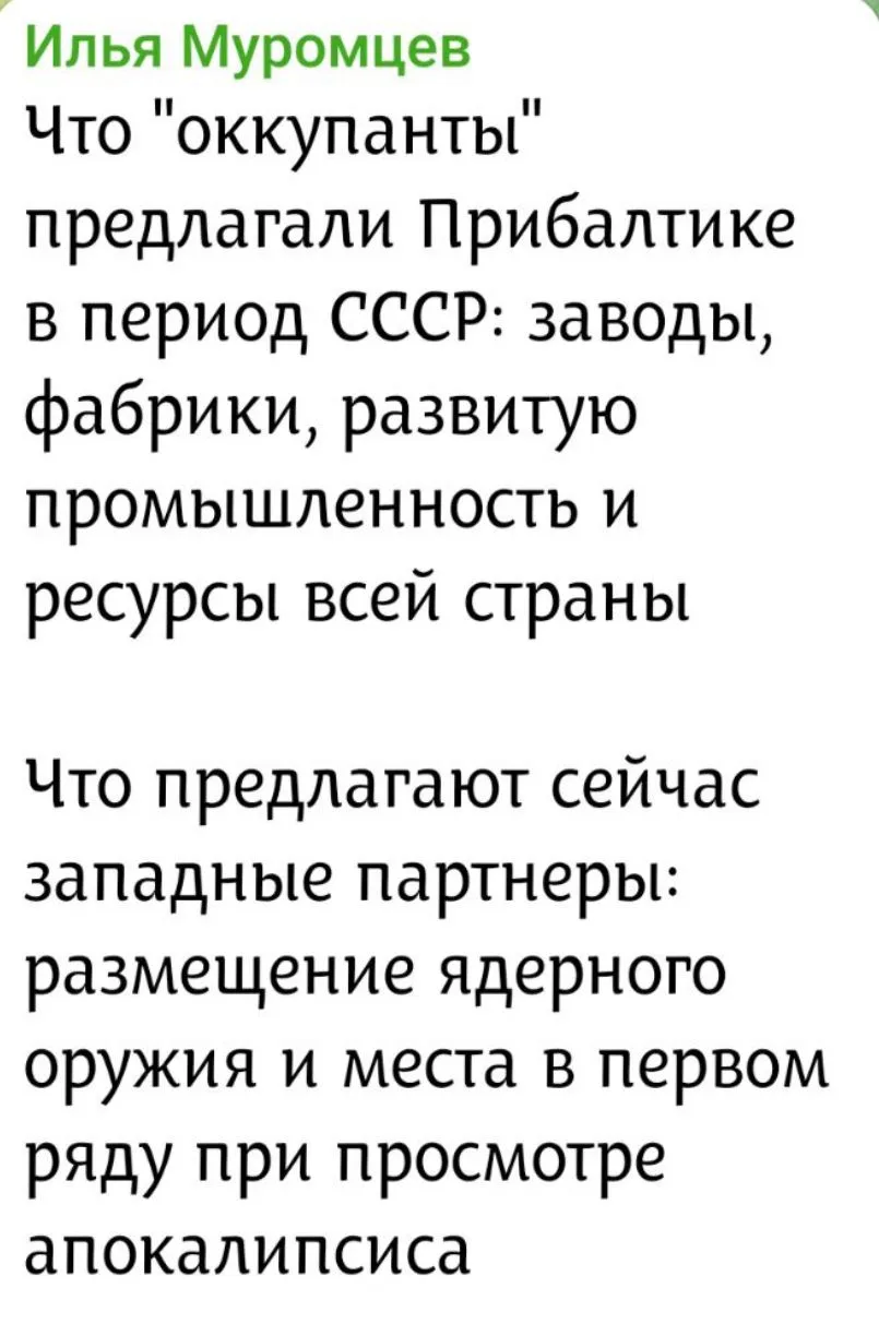 https://t.me/muromcevZ