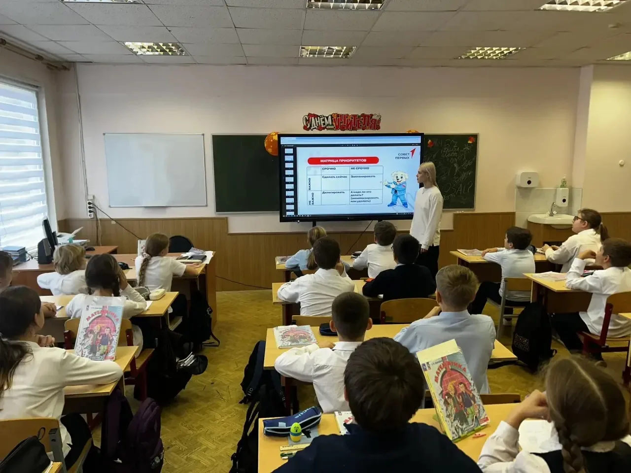 📣 В первичном отделении Движения Первых нашей школы прошло мероприятие для актива!