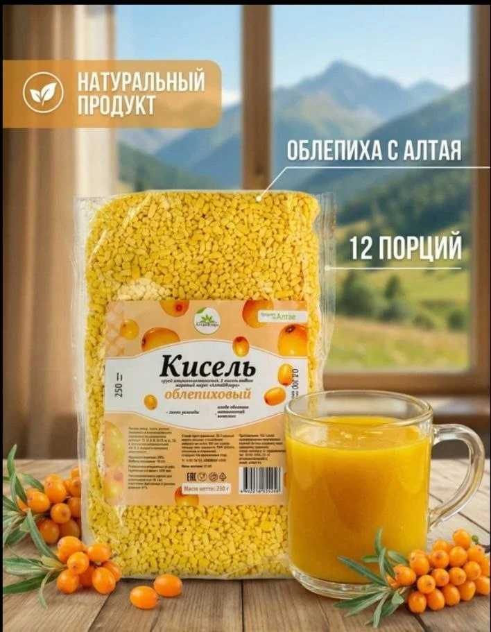 АЛТАЙФЛОРА