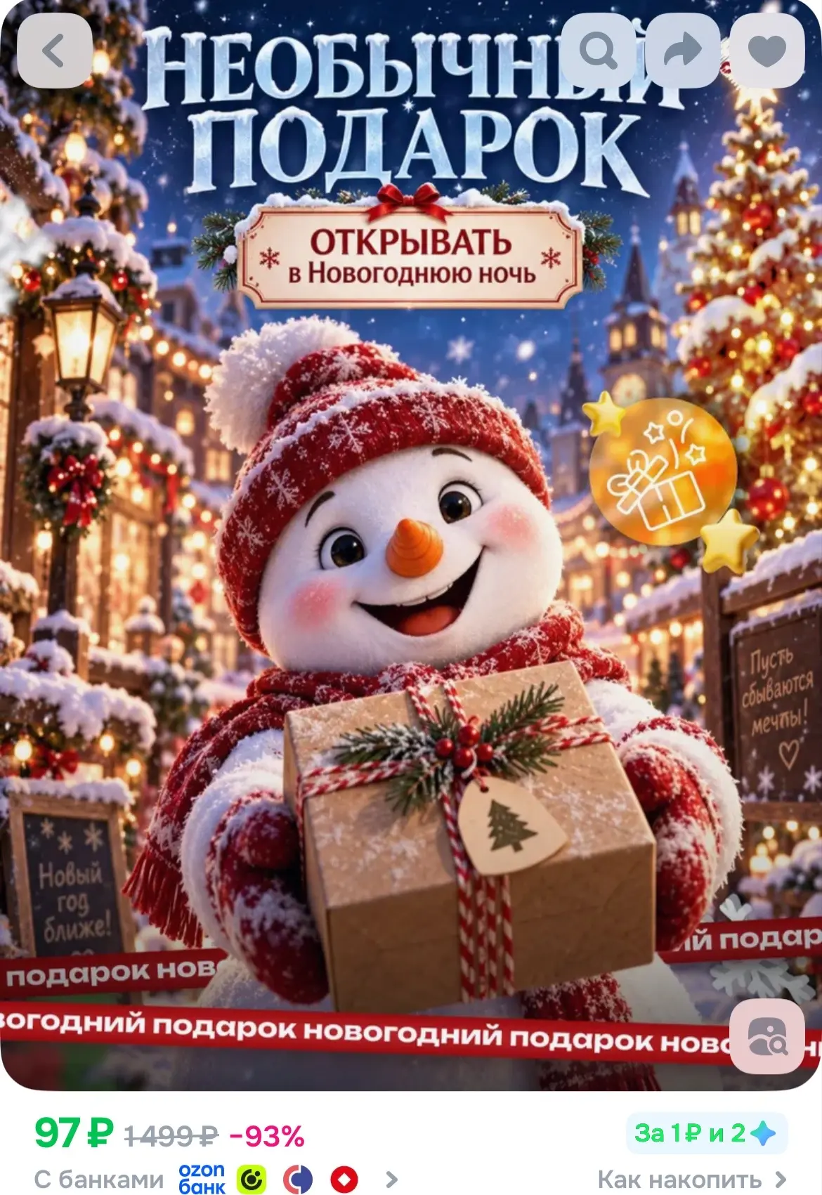 https://ozon.ru/p/o3944448