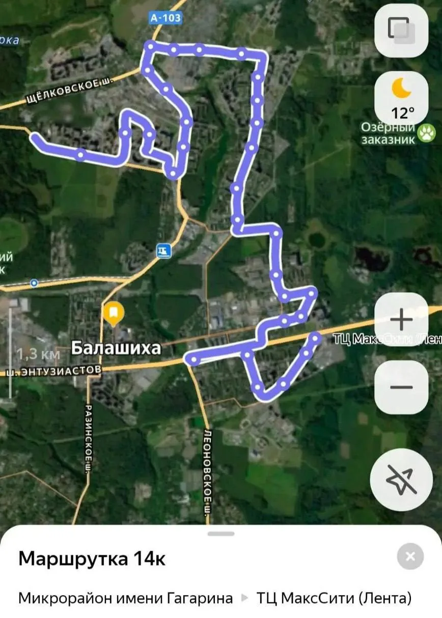 🚌 Запущен новый маршрут 14к