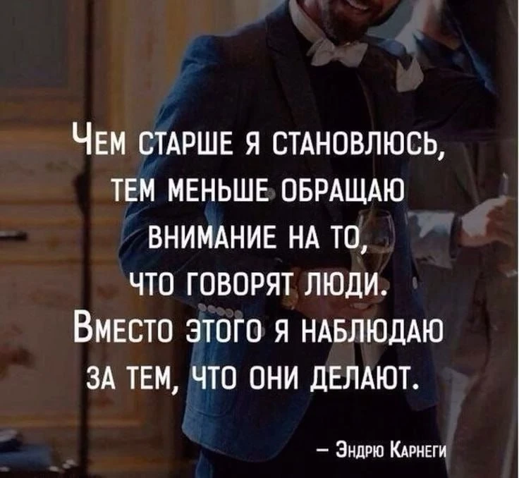 Смысл в каждой фразе — Подпишись