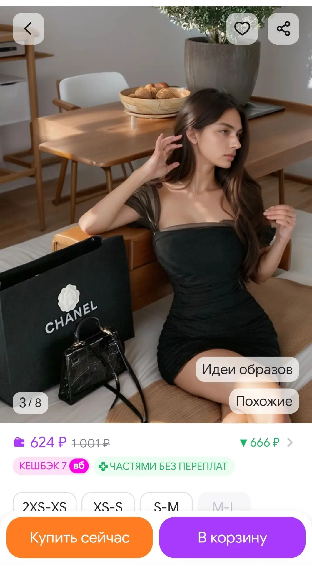 Платье вечернее праздничное новогоднее со спущенными плечами