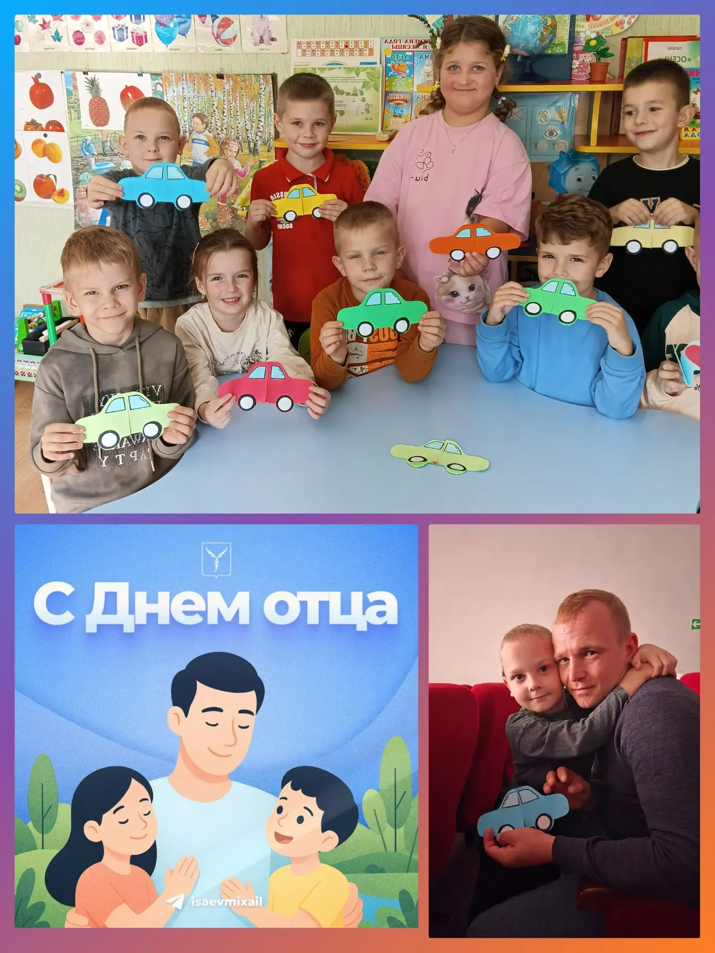 Сегодня с ребятами группы № 9 мы провели праздничную акцию приуроченную к международном...