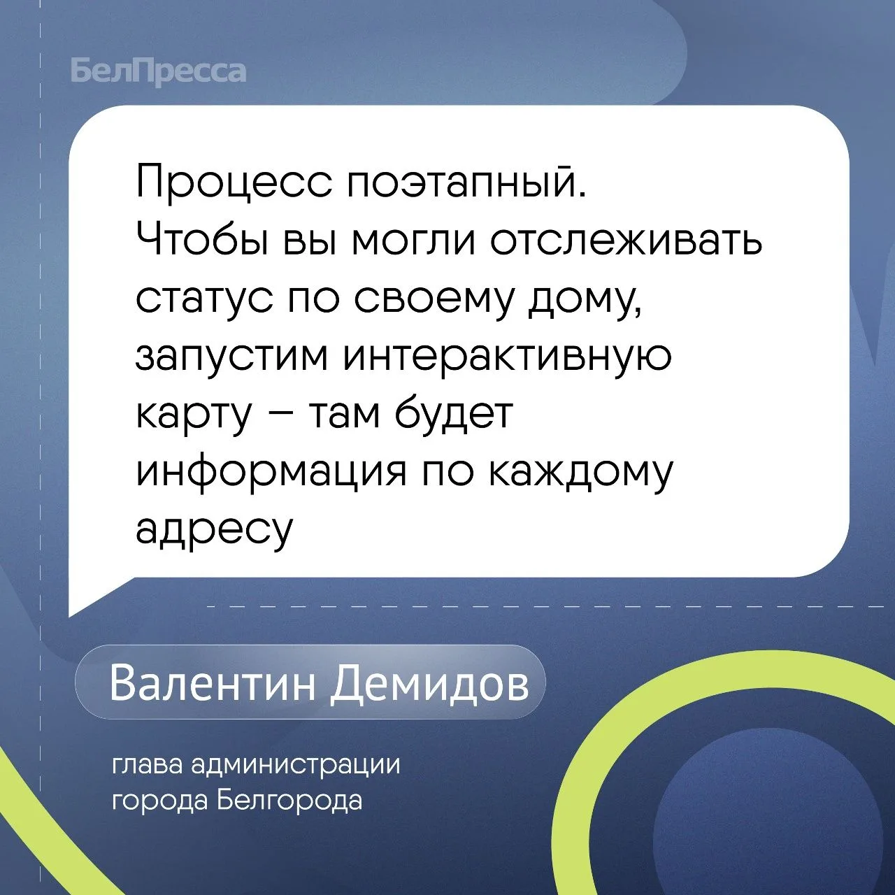❗️В белгродской мэрии приняли решение о старте отопительного сезона