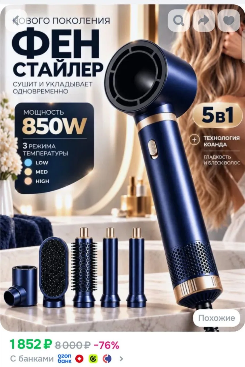 https://ozon.ru/p/o1713833