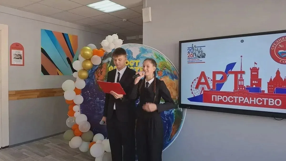 Арт-пространство открыли в школе №18