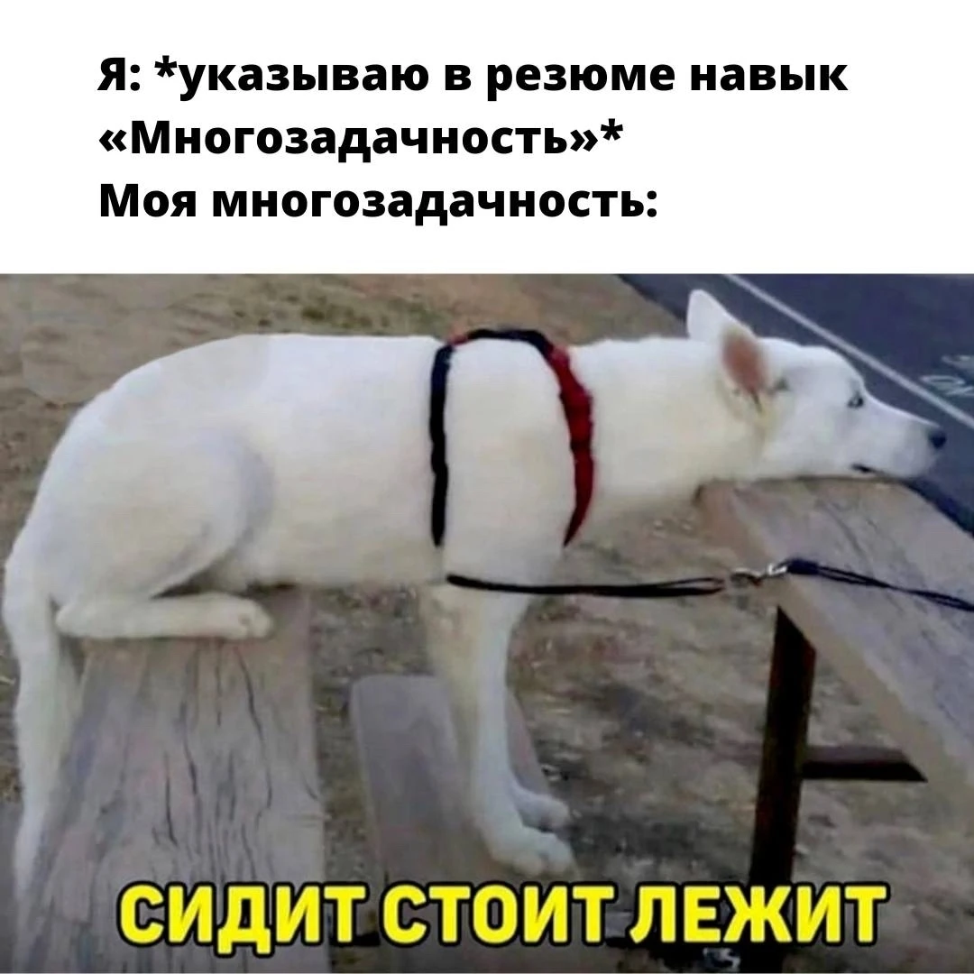 Когда многозадачность превращается в СДВГ: как облегчить себе жизнь руководителю