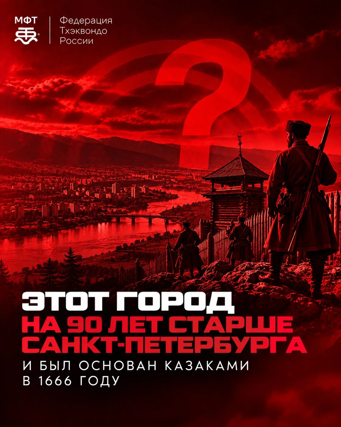 Кажется, вы уже поняли, к чему мы ведем?