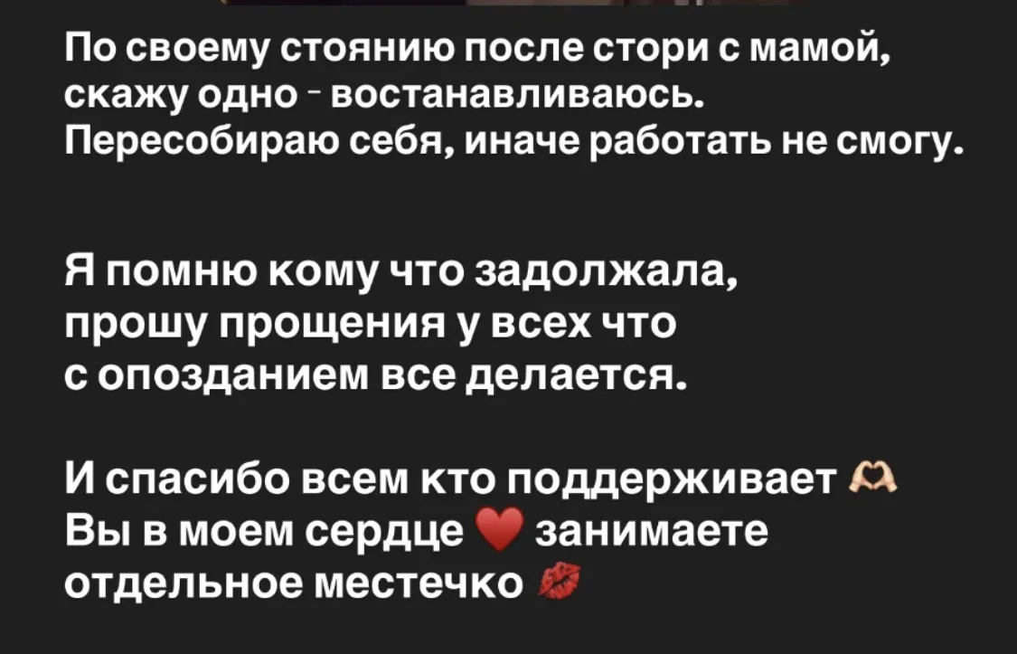 Как то вот так…