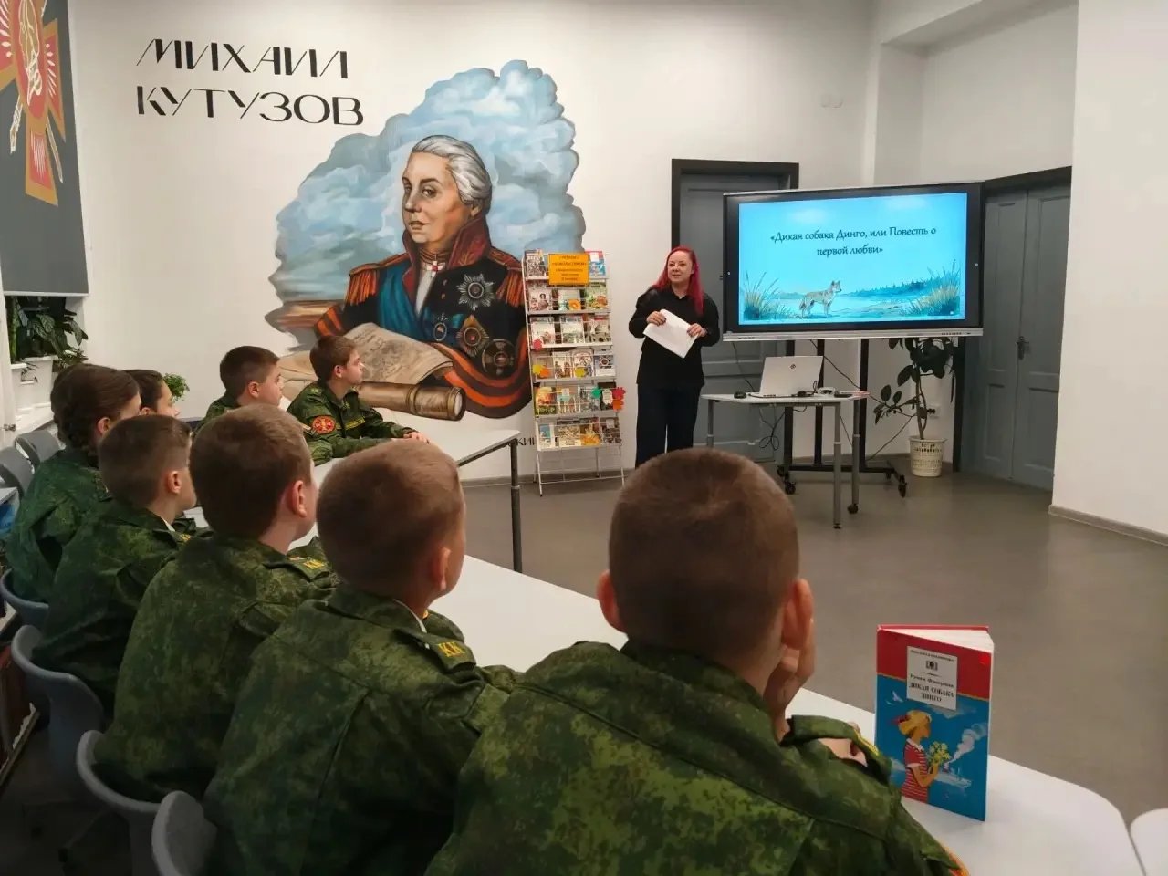 📚Всероссийский день чтения