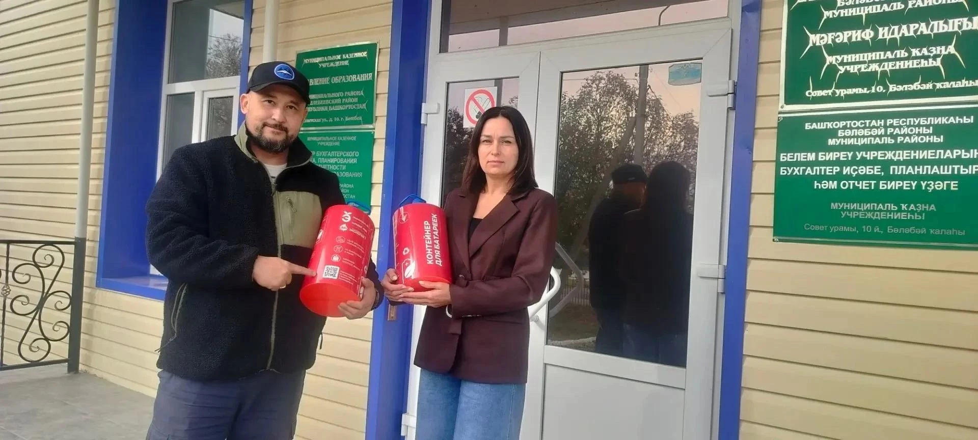 🌱В рамках национального проекта «Экологическое благополучие» в Белебеевском районе иде...