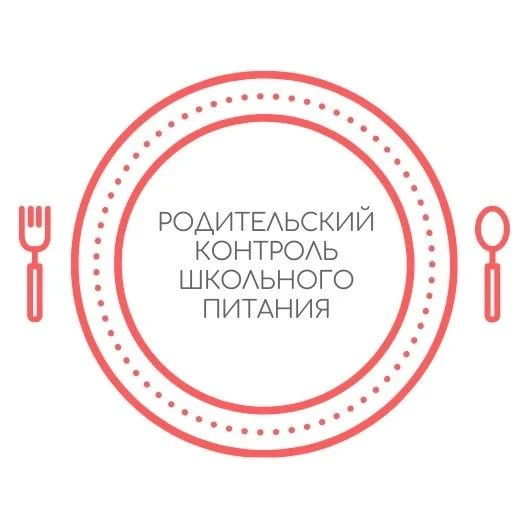 Родительский контроль питания