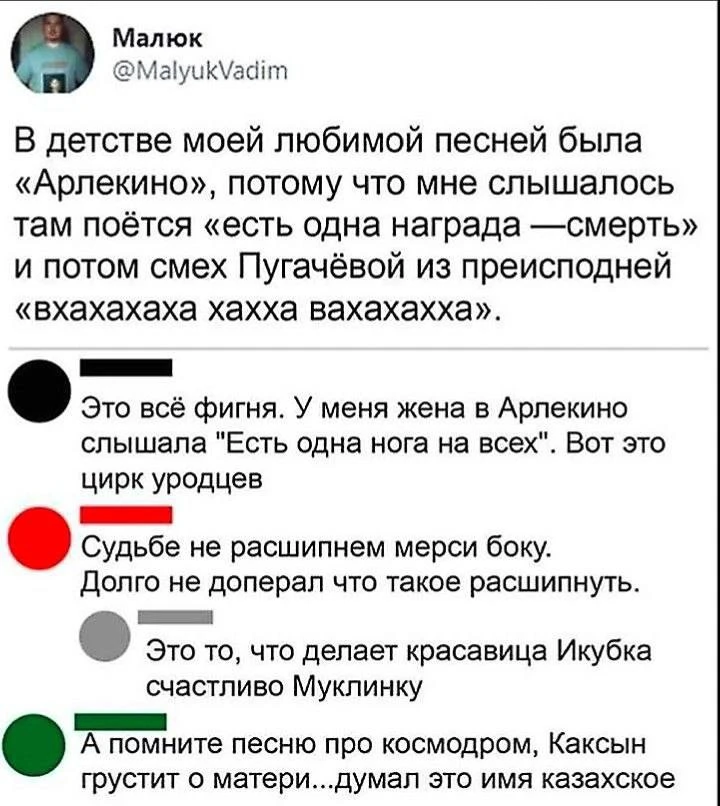 Стоша Говназад вам о чем-нибудь говорит? 😁