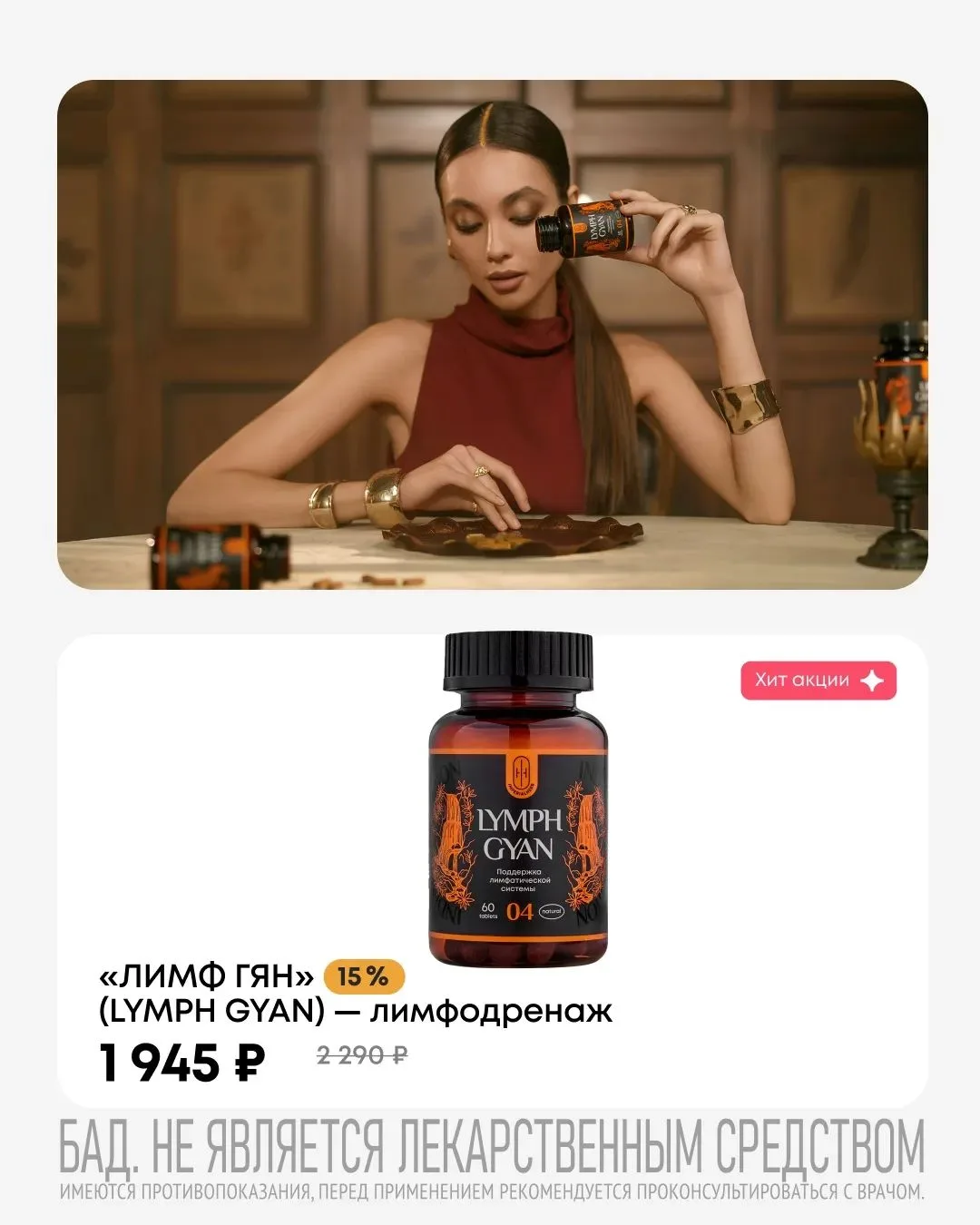 Доброе утро!