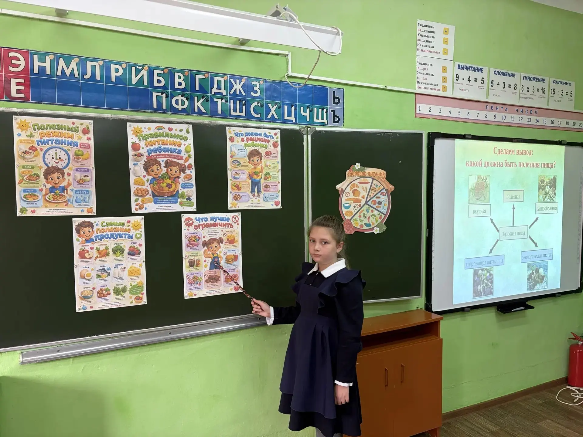 В филиале МБОУ ОШ с.Лавы- «НШ д.Казинка»  состоялось важное  познавательное мероприятие...