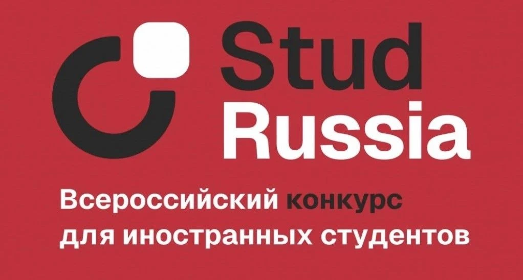 🎓 Наши студенты — финалисты «СтудRussia»!