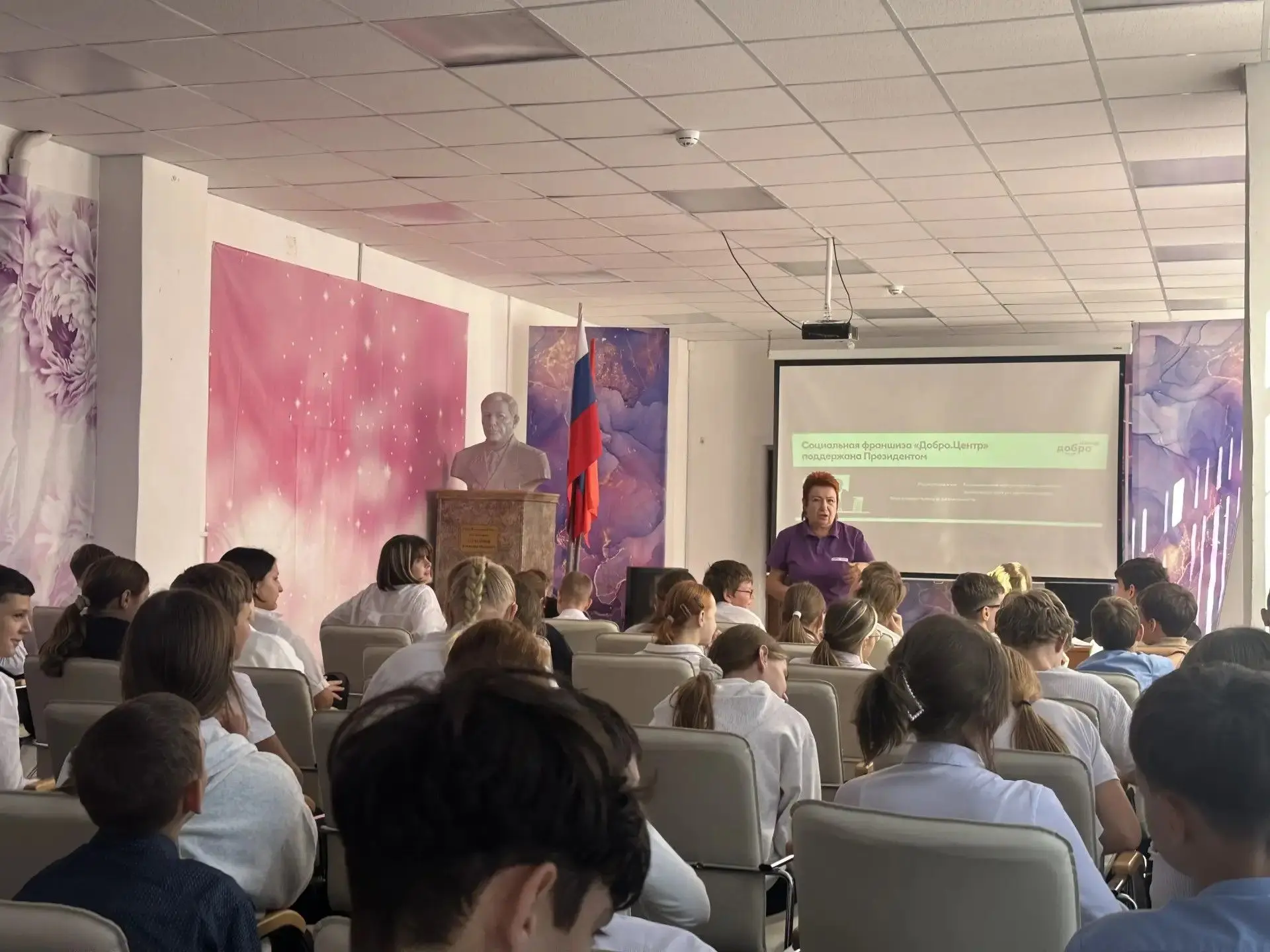 Уроки добра для школьников Балаклавы