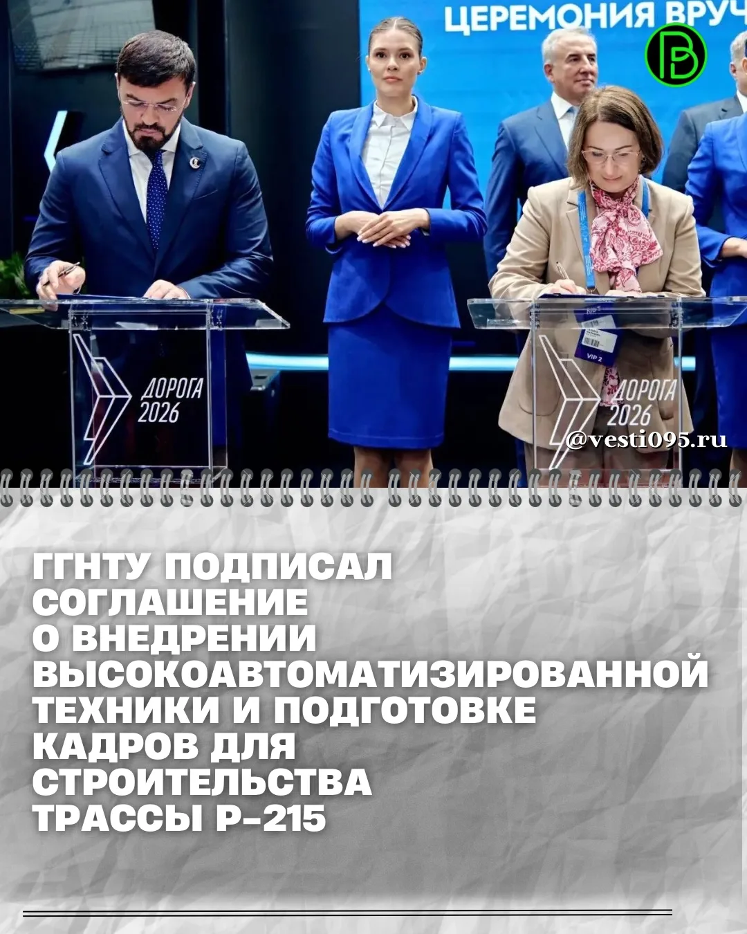 ⚡️⚡️⚡️14 октября в Краснодаре на площадке XIII Международной специализированной выставк...