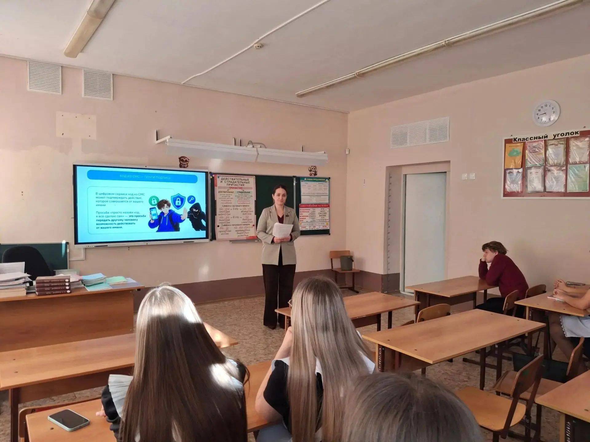 12.10.2026 г. тема «Разговоров о важном» была единой для всех классов. В современном ми...